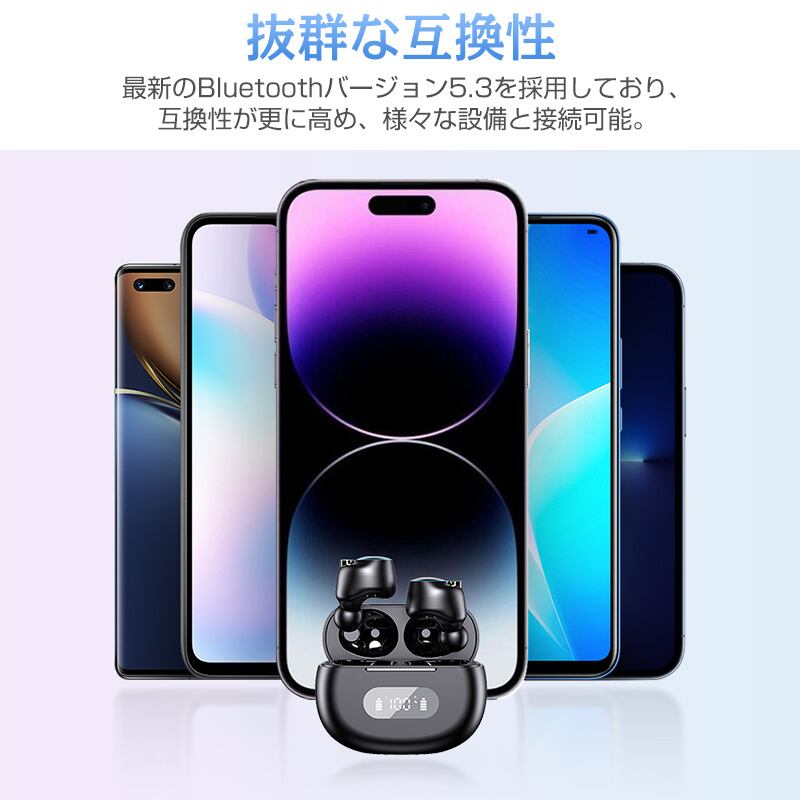 ワイヤレスイヤホン Bluetooth5.3 イヤホン bluetooth イヤホン カナル