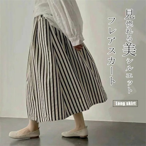 ロングスカート レディース きれいめ 春夏 ストライプ柄 スカート ポケット付き フレアスカート ミモレ丈スカート Aラインスカート 体型カバー フレア ゆったり ロング丈 ゆるっと ウエストゴム
