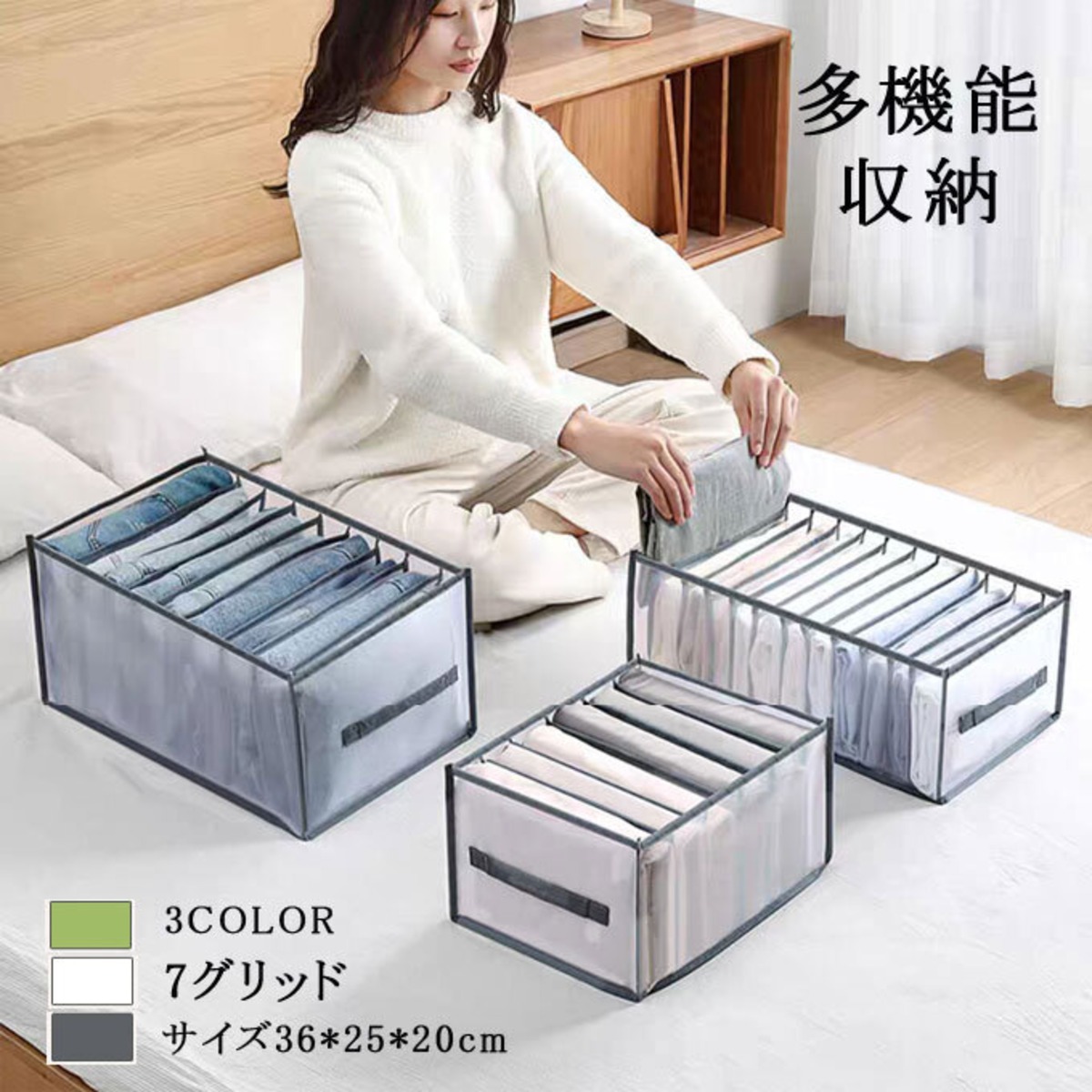 2個セット 収納ボックス 衣装収納ケース 折り畳み 引き出し仕切り 仕切りボックス 小物収納 持ち手付き 透明グリッド 大容量 防塵 防湿 ...