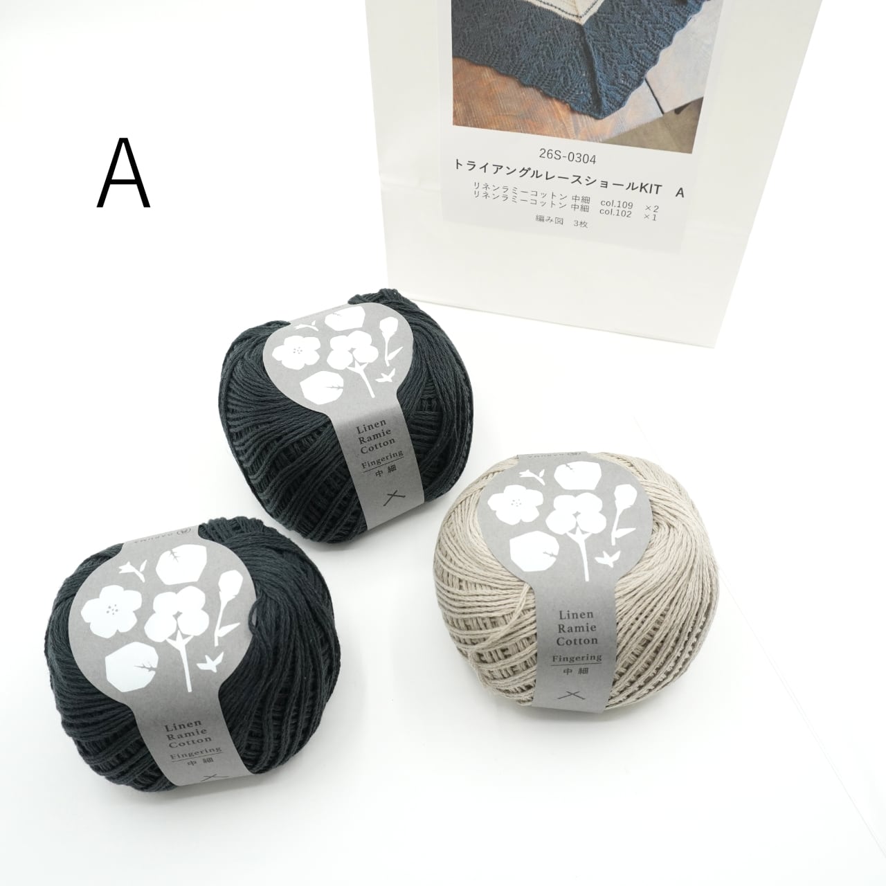 DARUMA トライアングルレースショールKIT | コトノハ