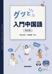教科書 | 日本赤十字看護大学生協 教材販売サイト