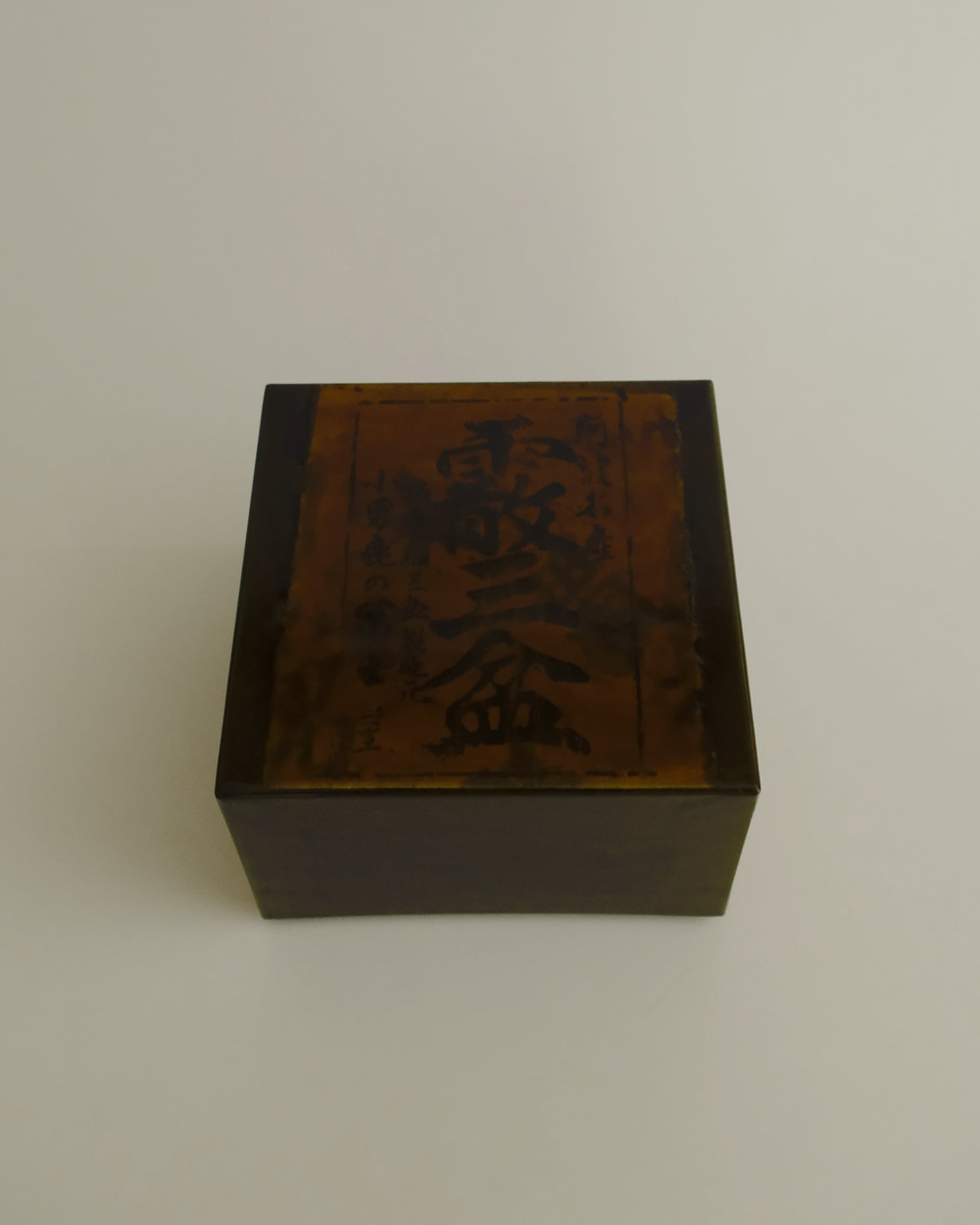 漆の菓子箱｜霰三盆 | あわいもん