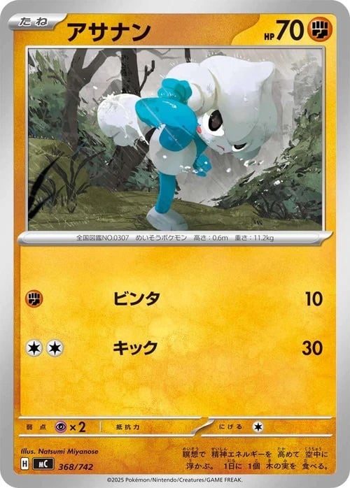 ディンルーex RR SV4a 113/190 | ポケモンカード専門店 Cobalt Cave