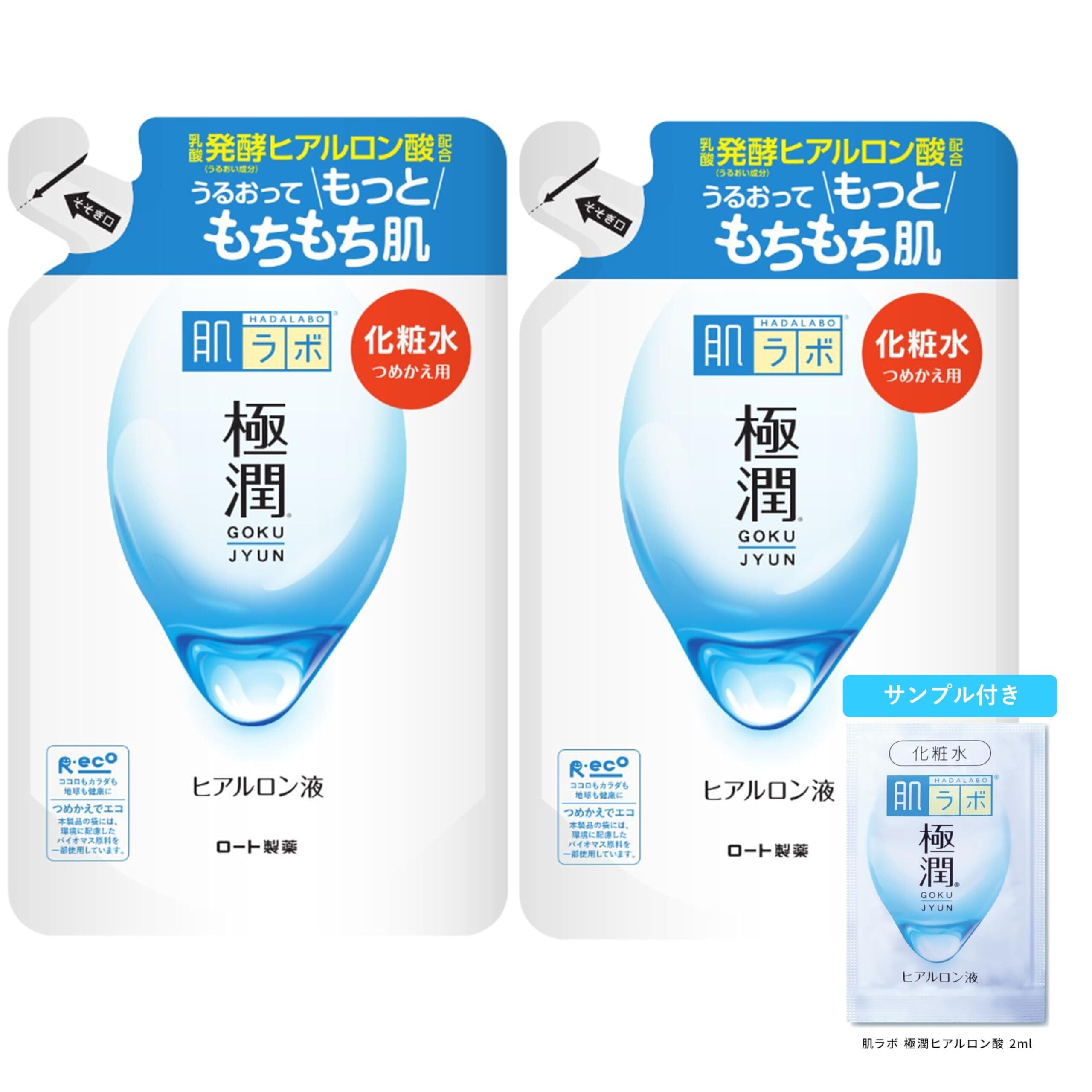 Acnetin A Cream（アクネチンa） 0.05% 10g 2個 | PAY ID