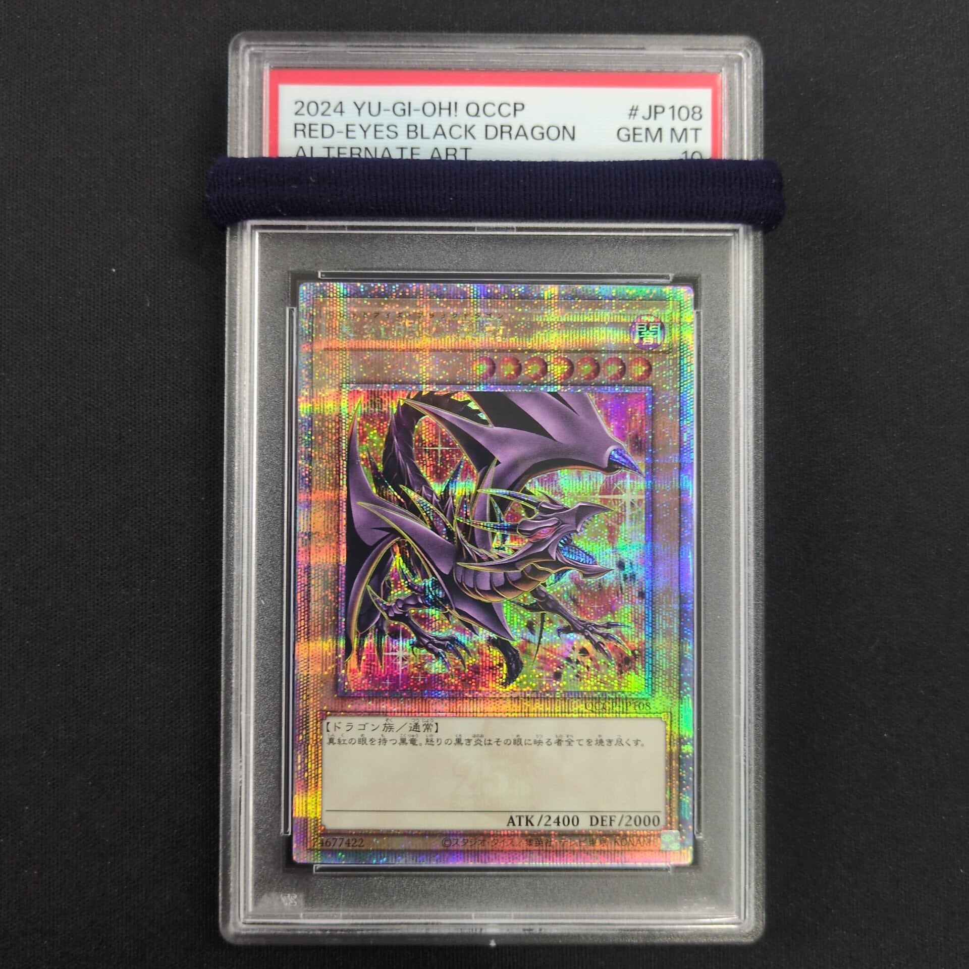 【鑑定品 PSA10 】　極美品　最安値　世界5枚　リトル・キメラ　初期　字レア 鑑定品 PSA10 極美品 最安値 世界24枚 ヂェミナイエルフ 二期 パラレル