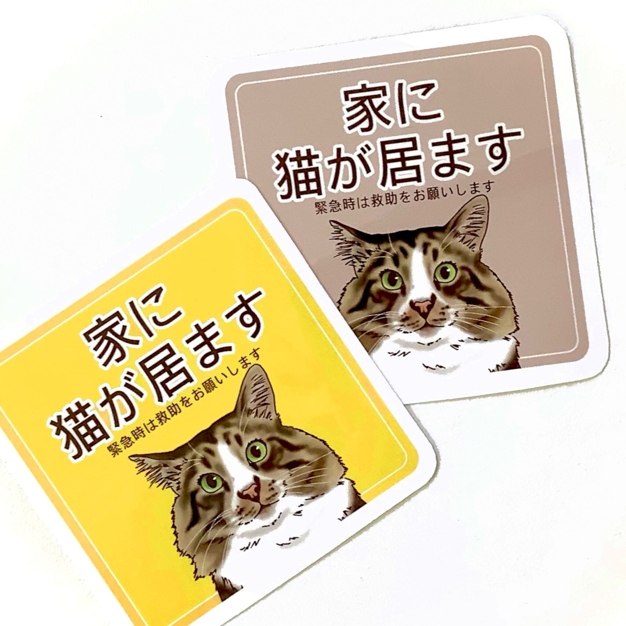 オーダーメイド》ペット・動物の似顔絵 ＊ 2枚セット/うちの子