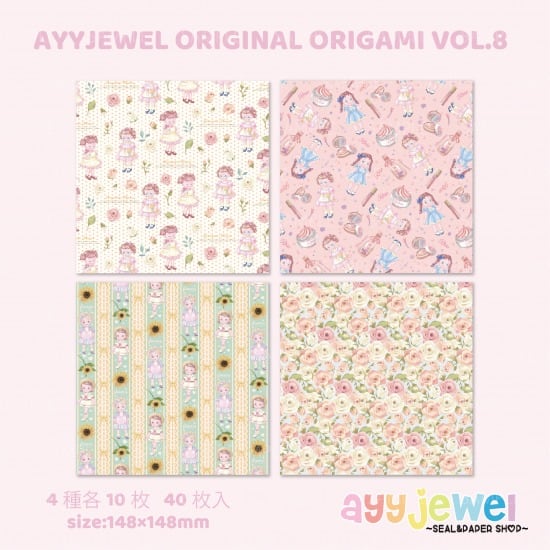 シリーズ | ayyjewel