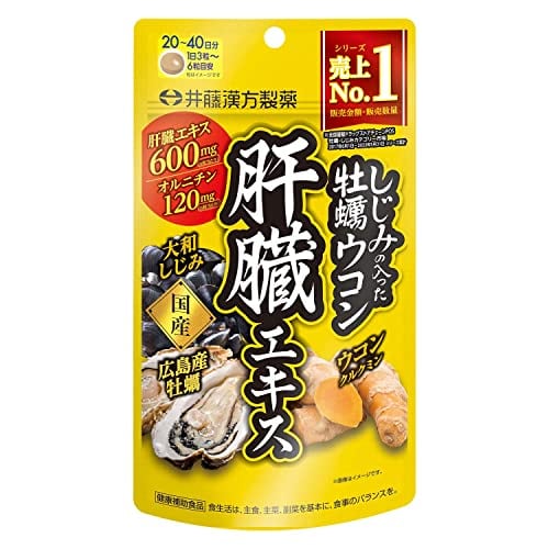 漢方サプリメント「脂解癒™（しかいゆ）」 | Pay ID