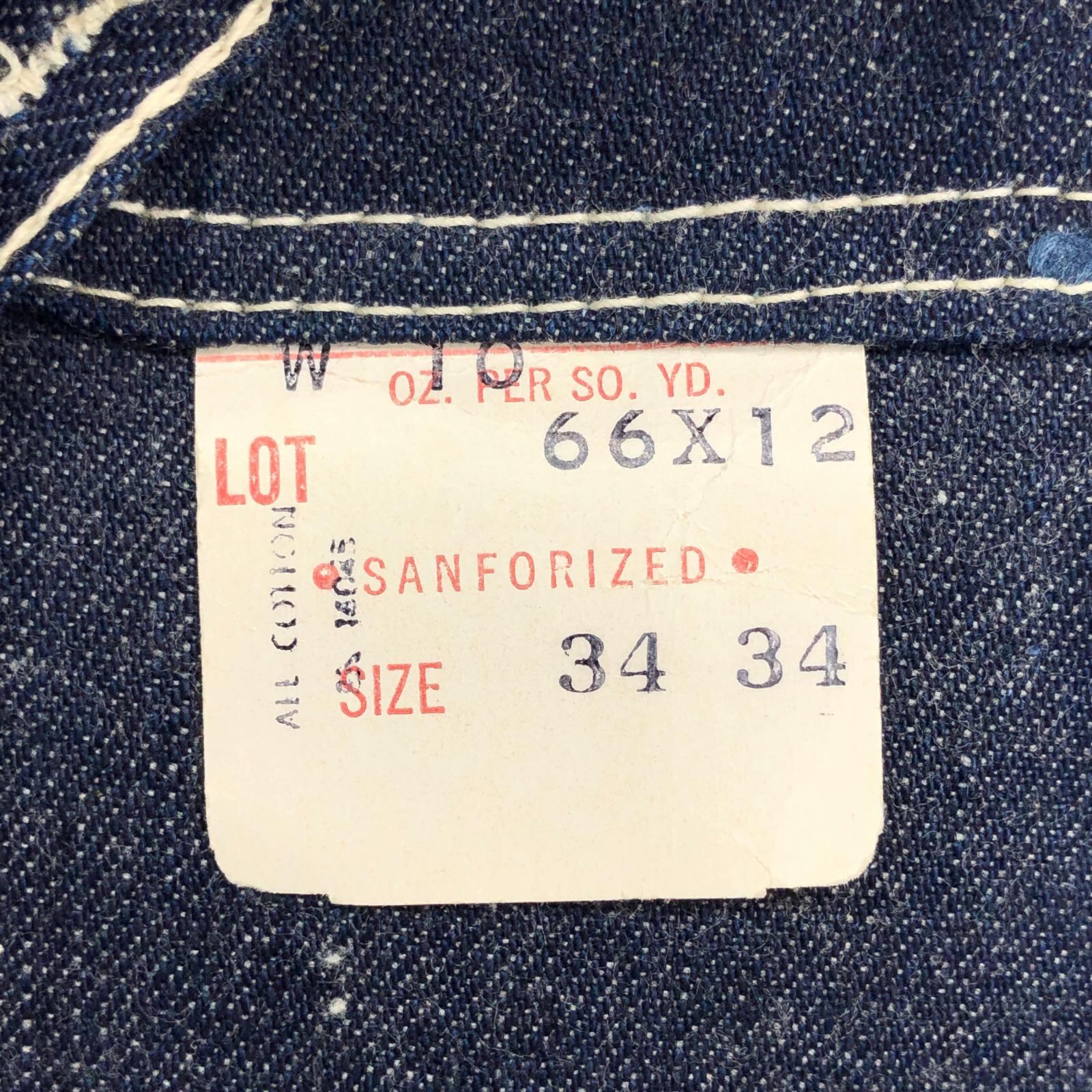 UNKNOWN 50年代 あたり デッドストック デニム ペインターパンツ