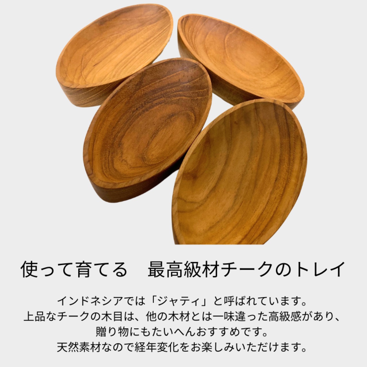 チーク アクセサリートレイS