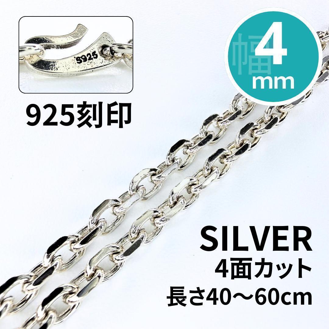 レダシルマ Leda SILMA 喜平 ネックレス ダイヤ0.10ct | Pay ID