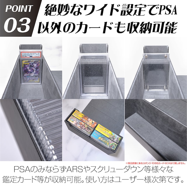 PSA Graded Storage Container 50 Ver.2