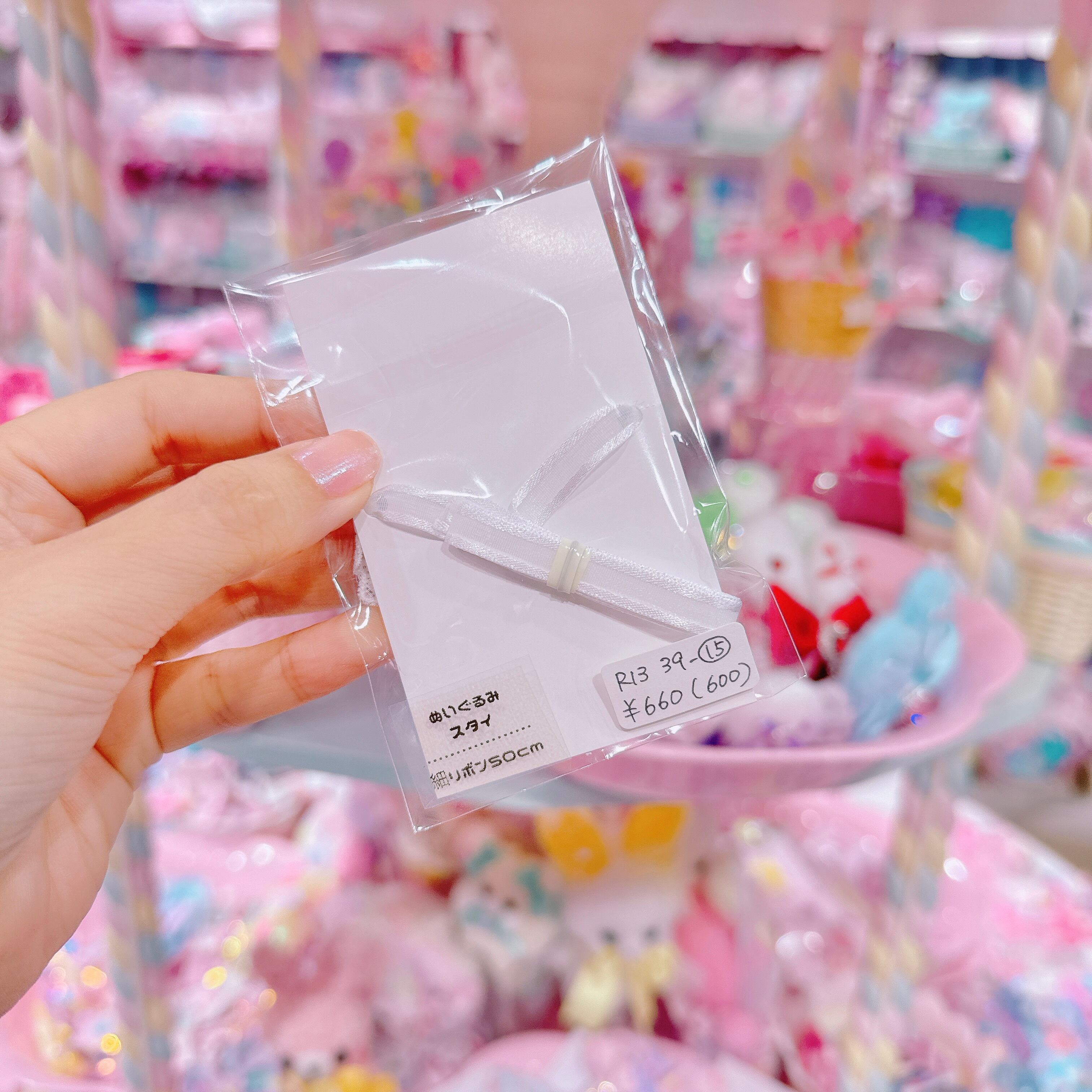 【R13】39-15ぬいぐるみスタイ