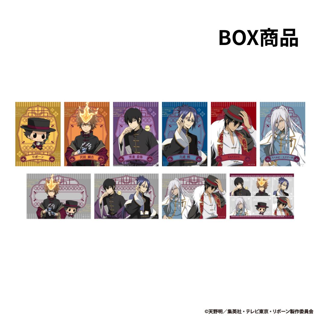 BOX：トレーディングブロマイド | 紅茶専門店オシアド