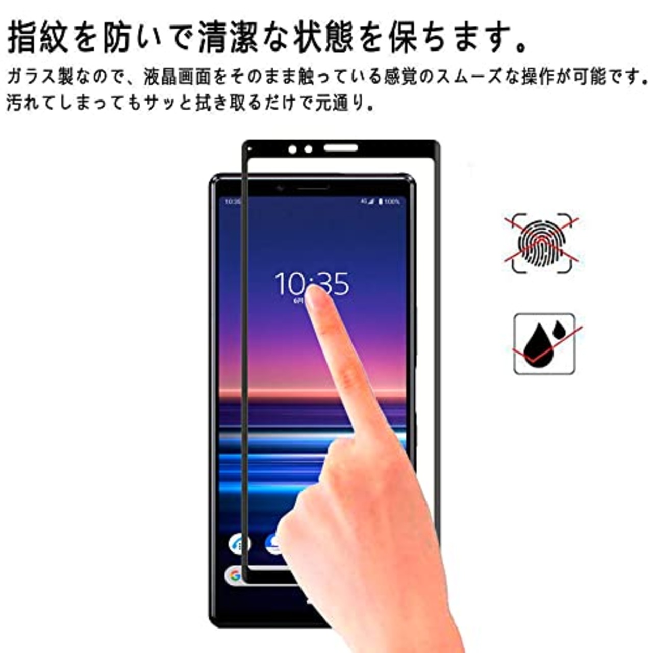【2枚セット】For エクスペリア1 / For Xperia 1 SOV40 / 802SO / SO-03L 用のガラスフィルム For エクスペリア1 用のフィルム 強化ガラス 3D曲面 保護フィルム 液晶ガラス フィルム【Hcsxlcj】（for Xperia1用の）ブラック