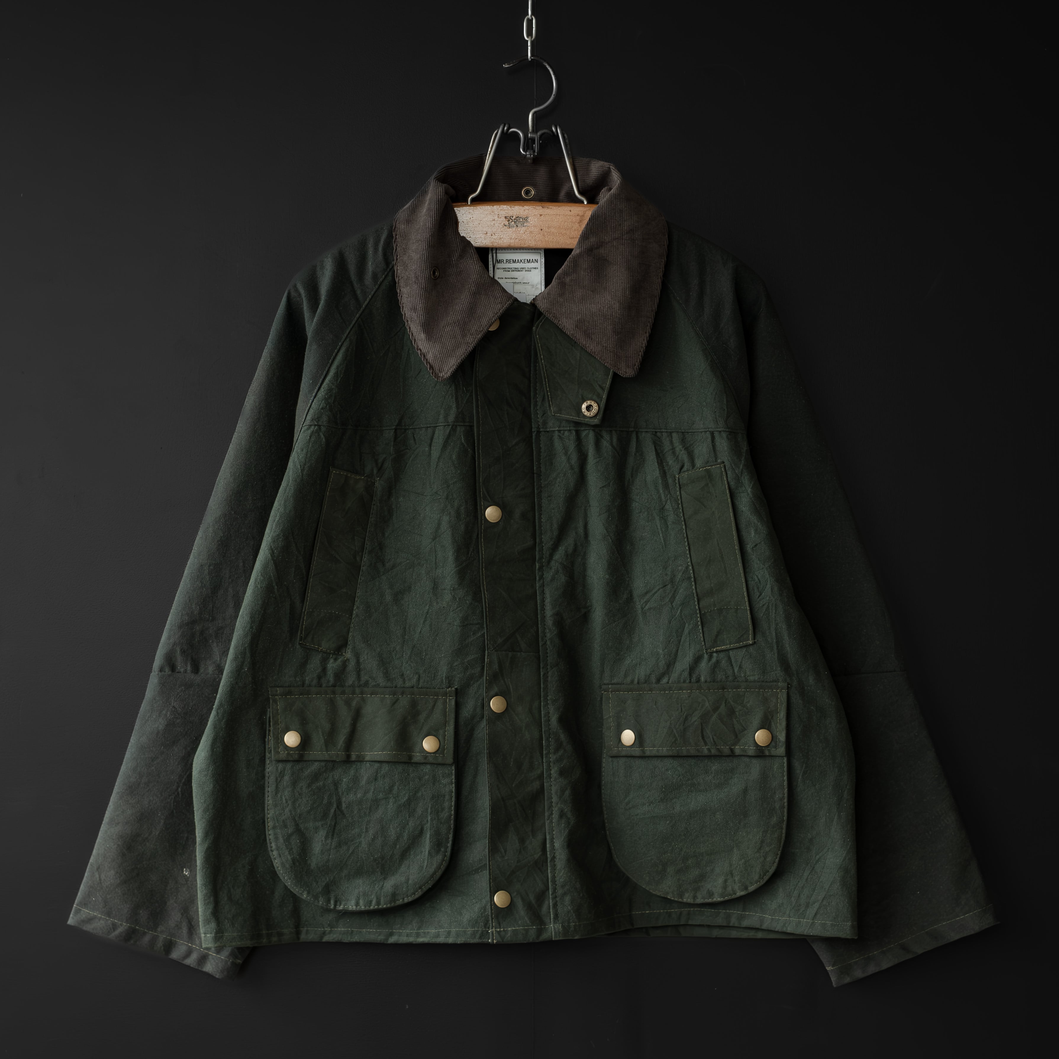 リメイク | dros dro