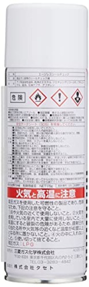 三菱ガス化学 エージレスシールチェック液 SELCK