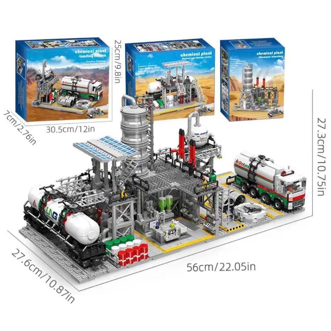ブロック 互換品 化学工場シリーズ 3点セット ブロック 互換品 化学工場シリーズ 3点セット | HobbyStores
