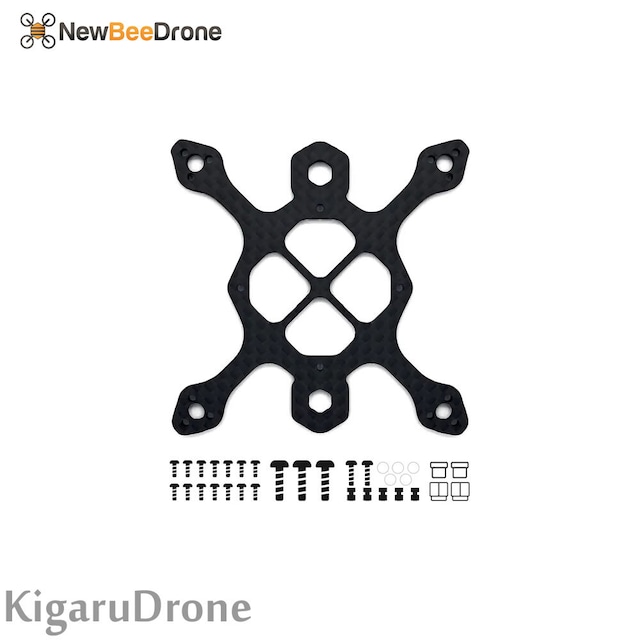 NewBeeDrone Mosquito XL Frame カーボンフレームKIT