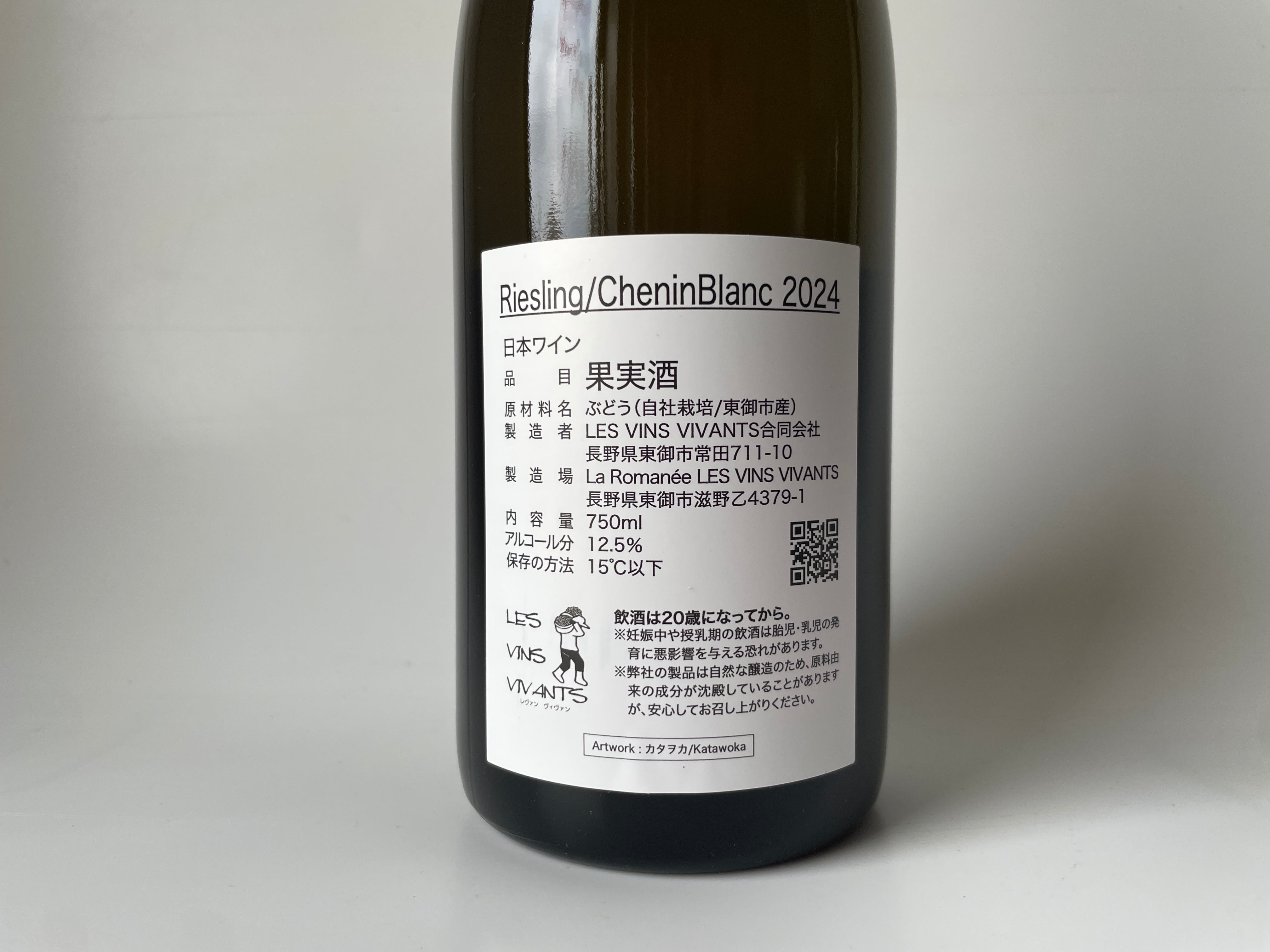 リースリングシュナンブラン2024