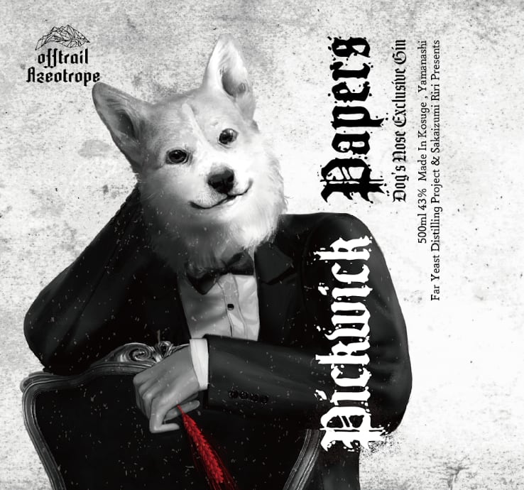 レア Love Drugs / Otto Snow｜レア Love Drugs / Otto Snow レア Love