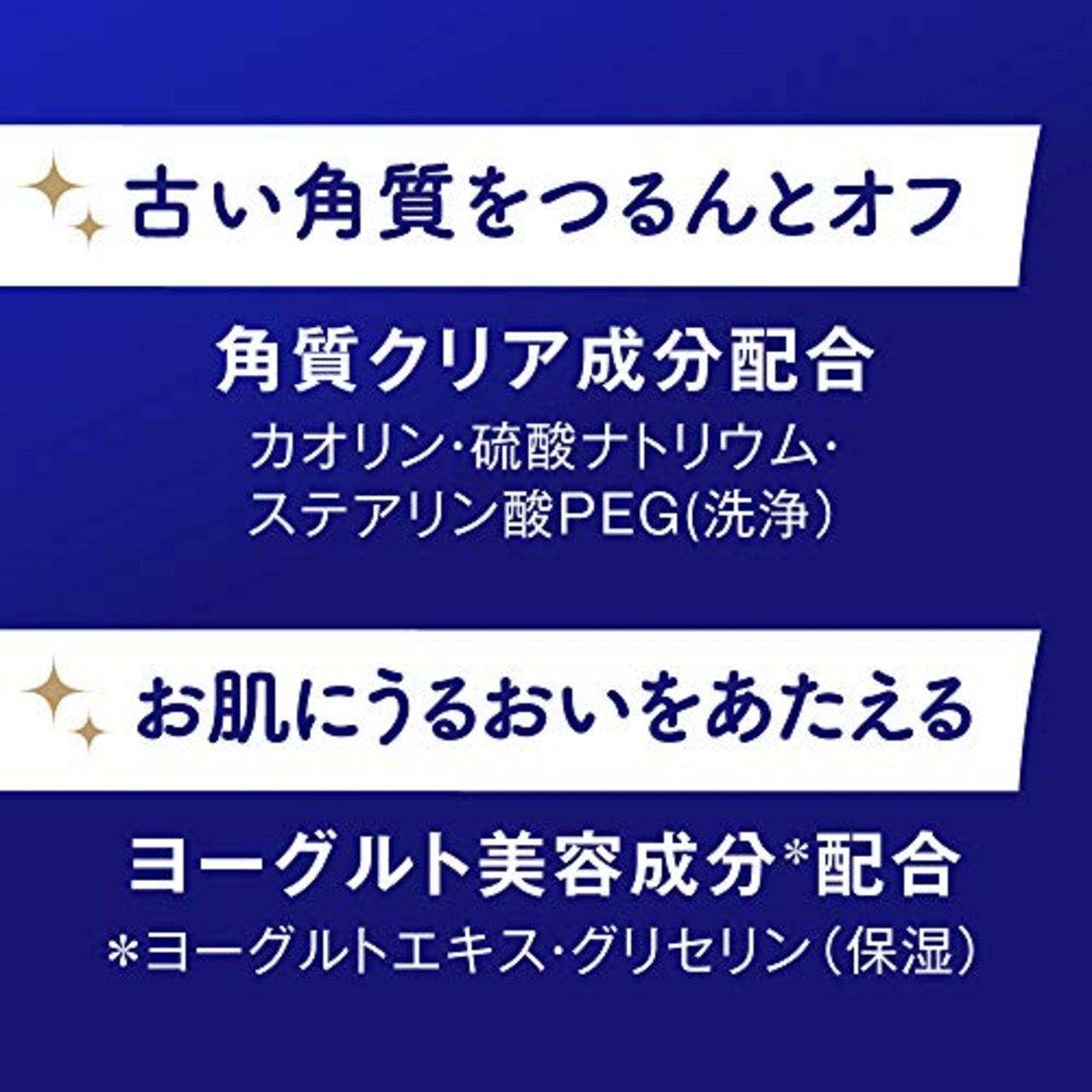 ニベア エンジェルスキン ボディウォッシュ サボン&ブーケの香り ポンプ 480ml