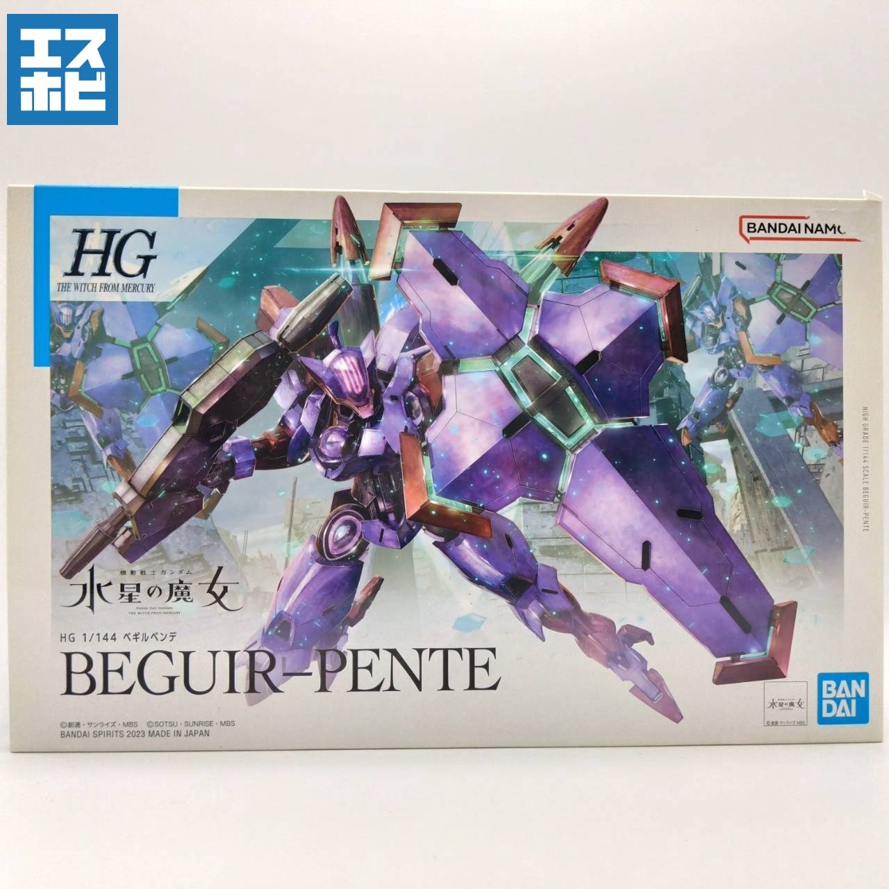 HG 1/144 ベギルペンデ