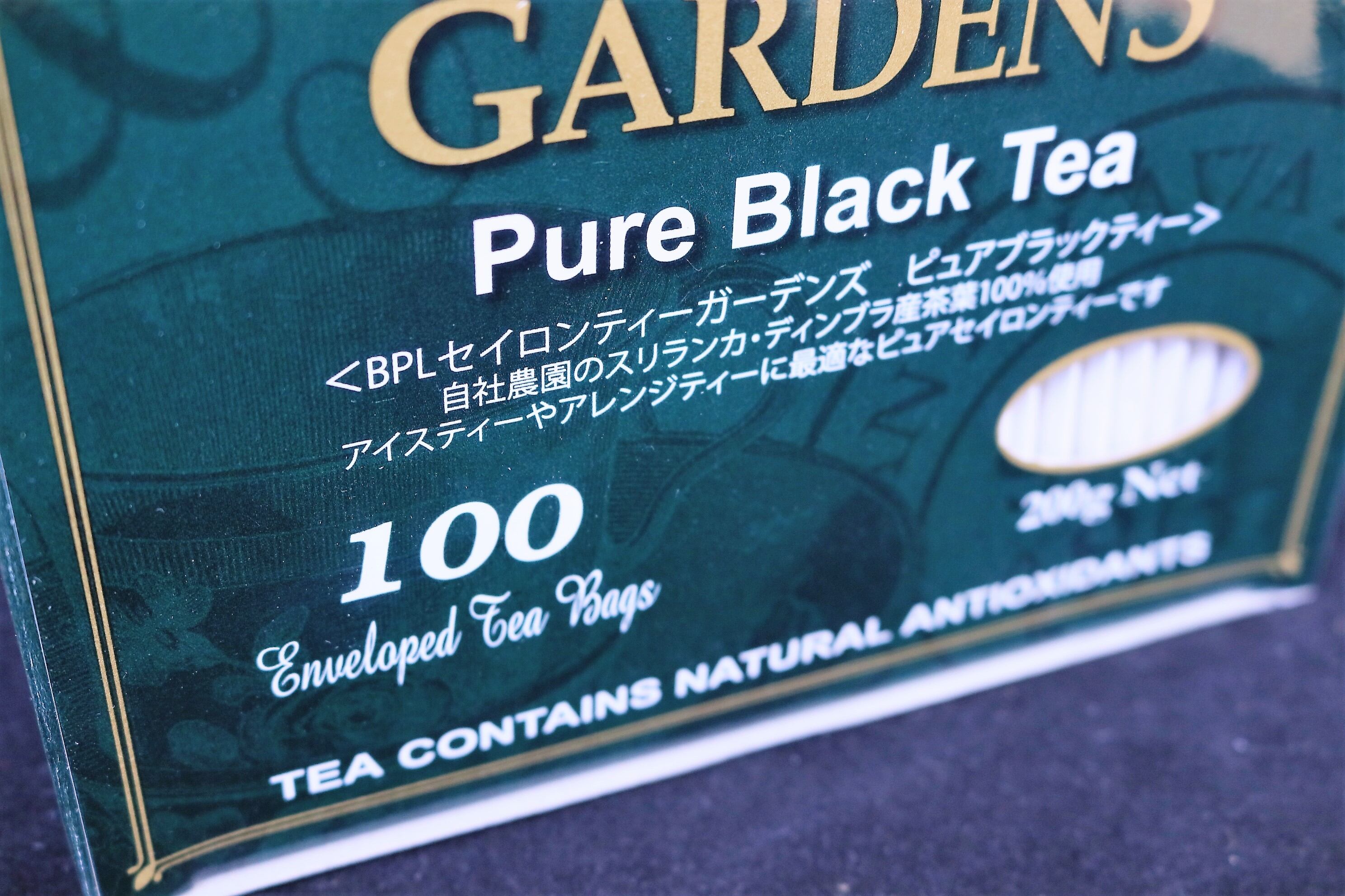 Bplセイロンティーガーデンズピュアブラックティー Jks Smileshop