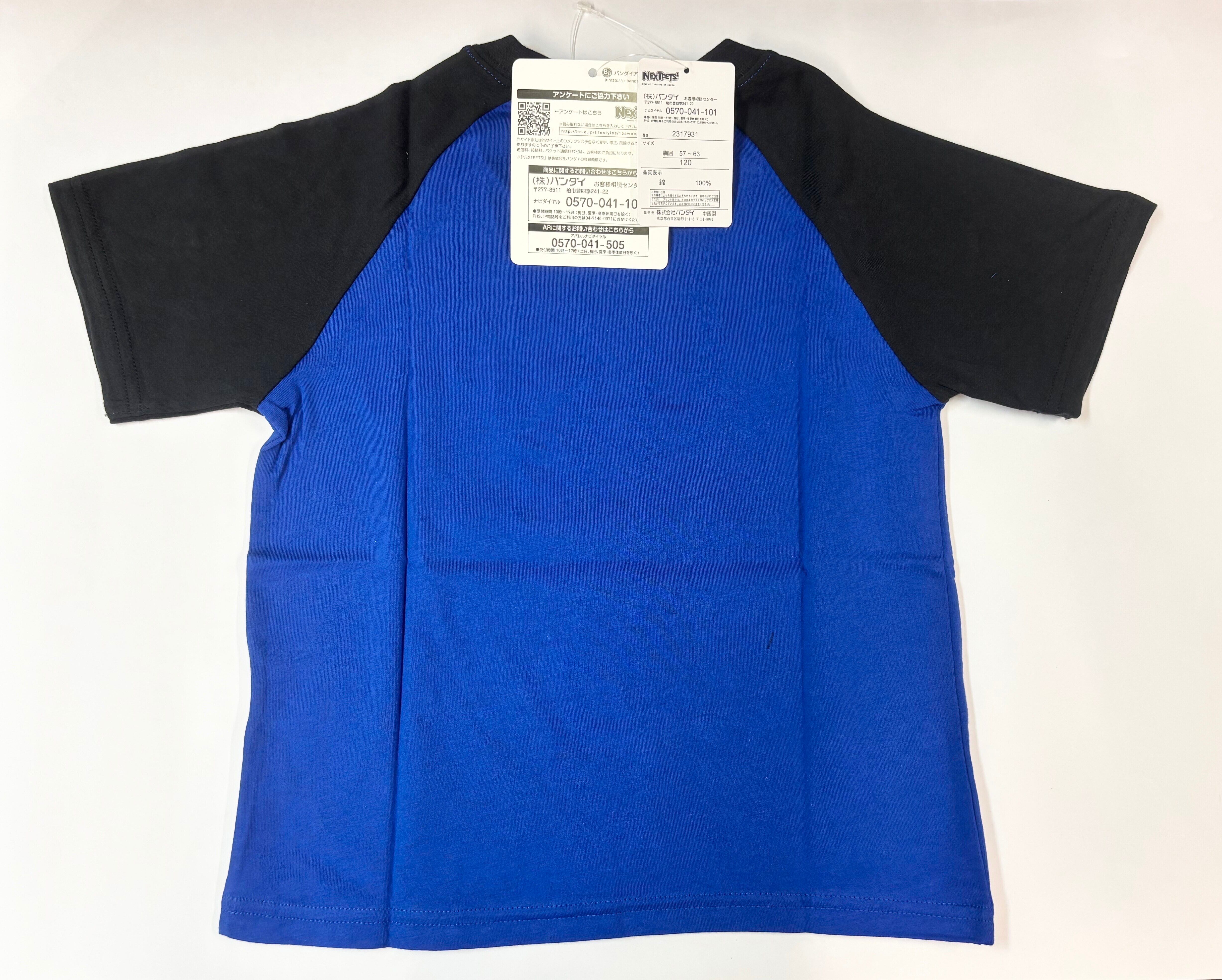 妖怪ウォッチ Tシャツ 紺/ブラック コスプレ 服 衣装 衣類