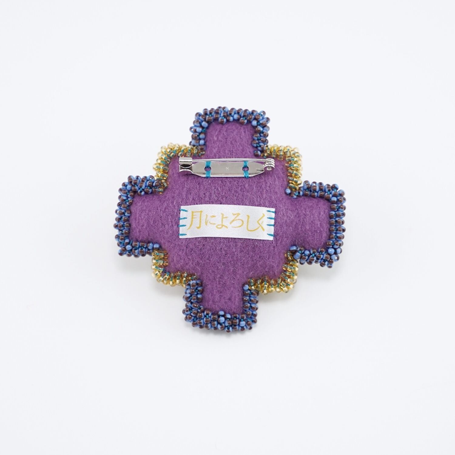 変形クロスのブローチ 8 ビーズ刺繍 一点もの カラフル パープル