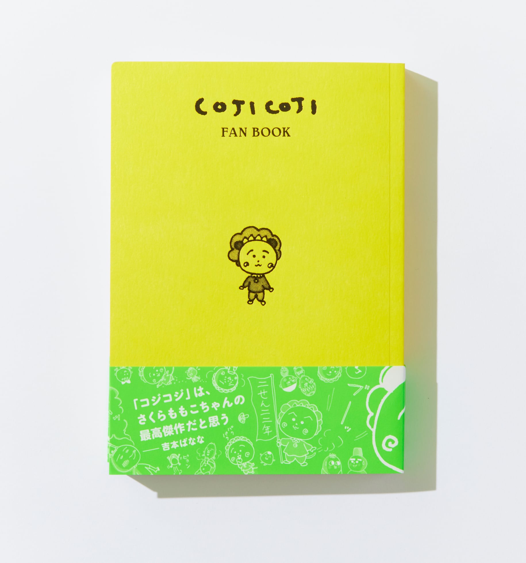 図録 Coji Coji Fan Book コジコジのすべて Blue Sheep Shop