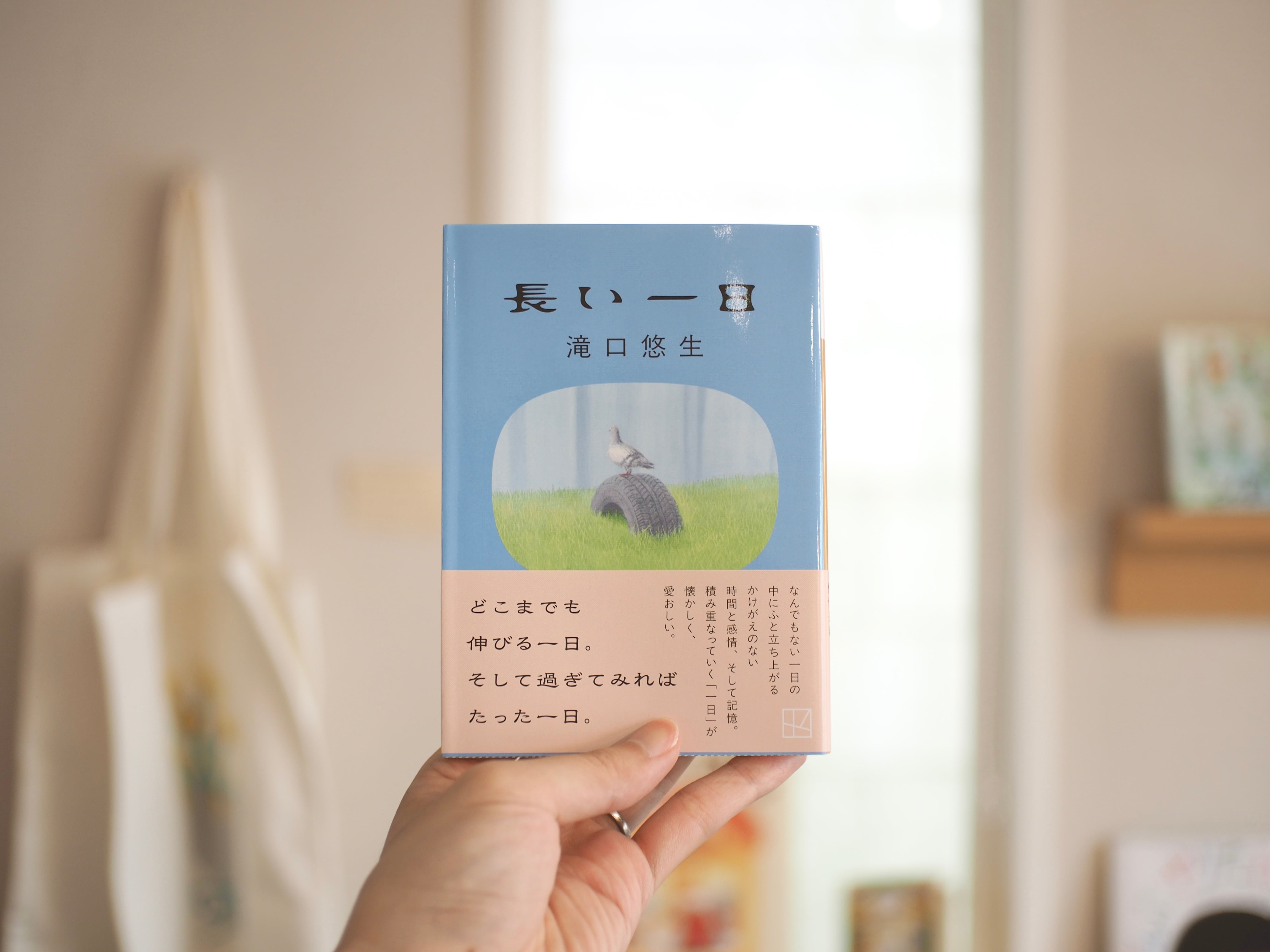 本屋ブーケ