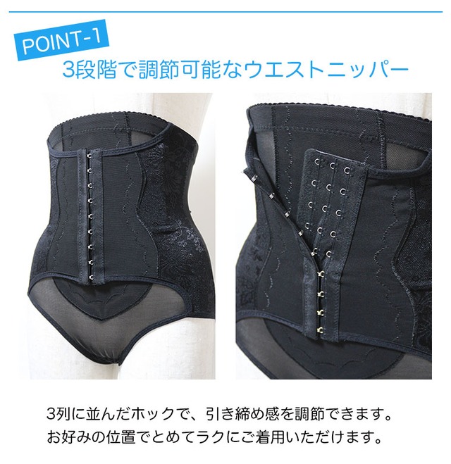 【メール便】補正下着 ぽっこりお腹 ガードル ウエストニッパー 下着 レディース ショーツ 引き締め フロントホック 骨盤ガードル dh002