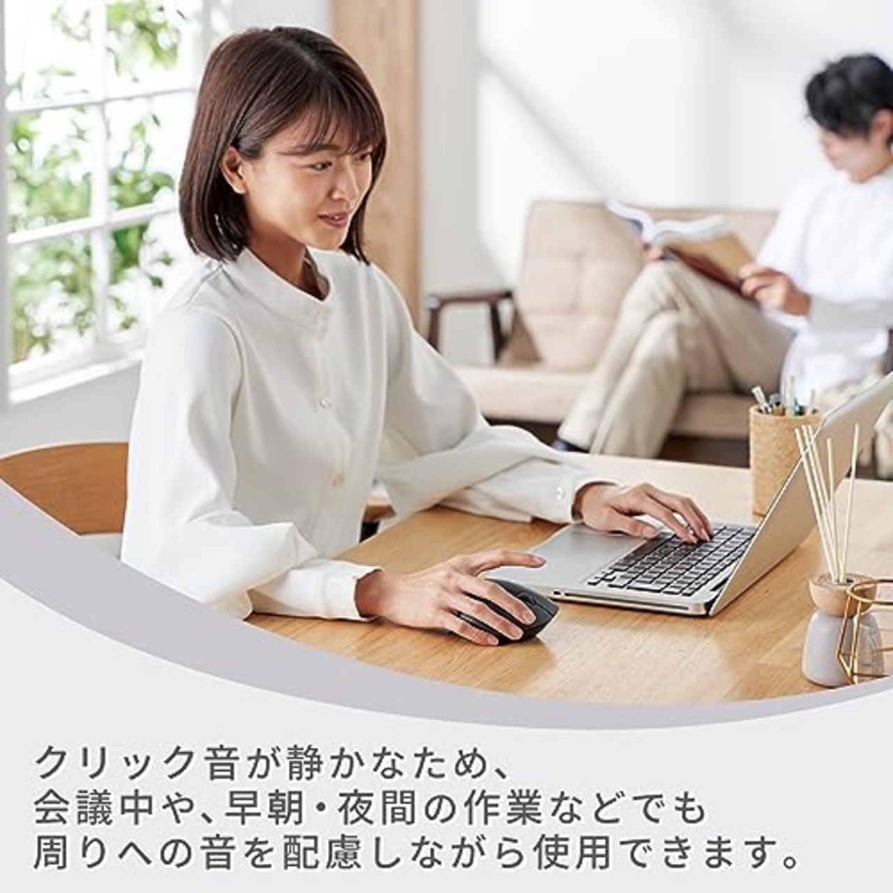 エレコム マウス ワイヤレスマウス SHELLPHA 無線2.4GHz 静音 抗菌 5ボタン ブラック M-SH20DBSKBK