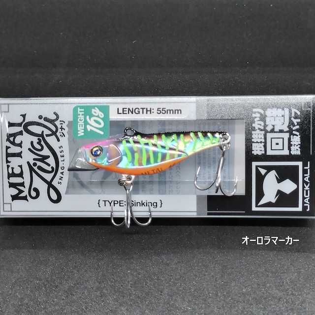 【新製品】JACKALL メタルジナリ16 16g