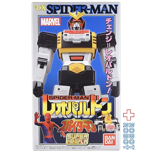 バンダイ スーパーミニプラ スパイダーマン 東映TVシリーズ レオパルドン