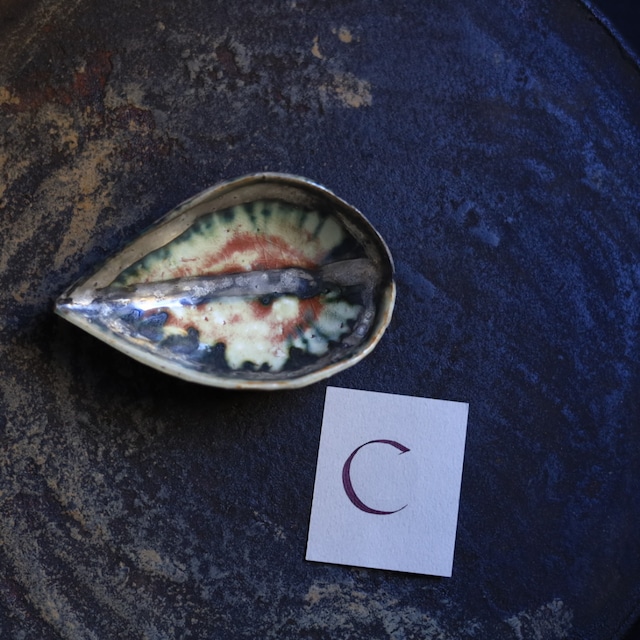 AS 岡晋吾　雫型銀彩小付