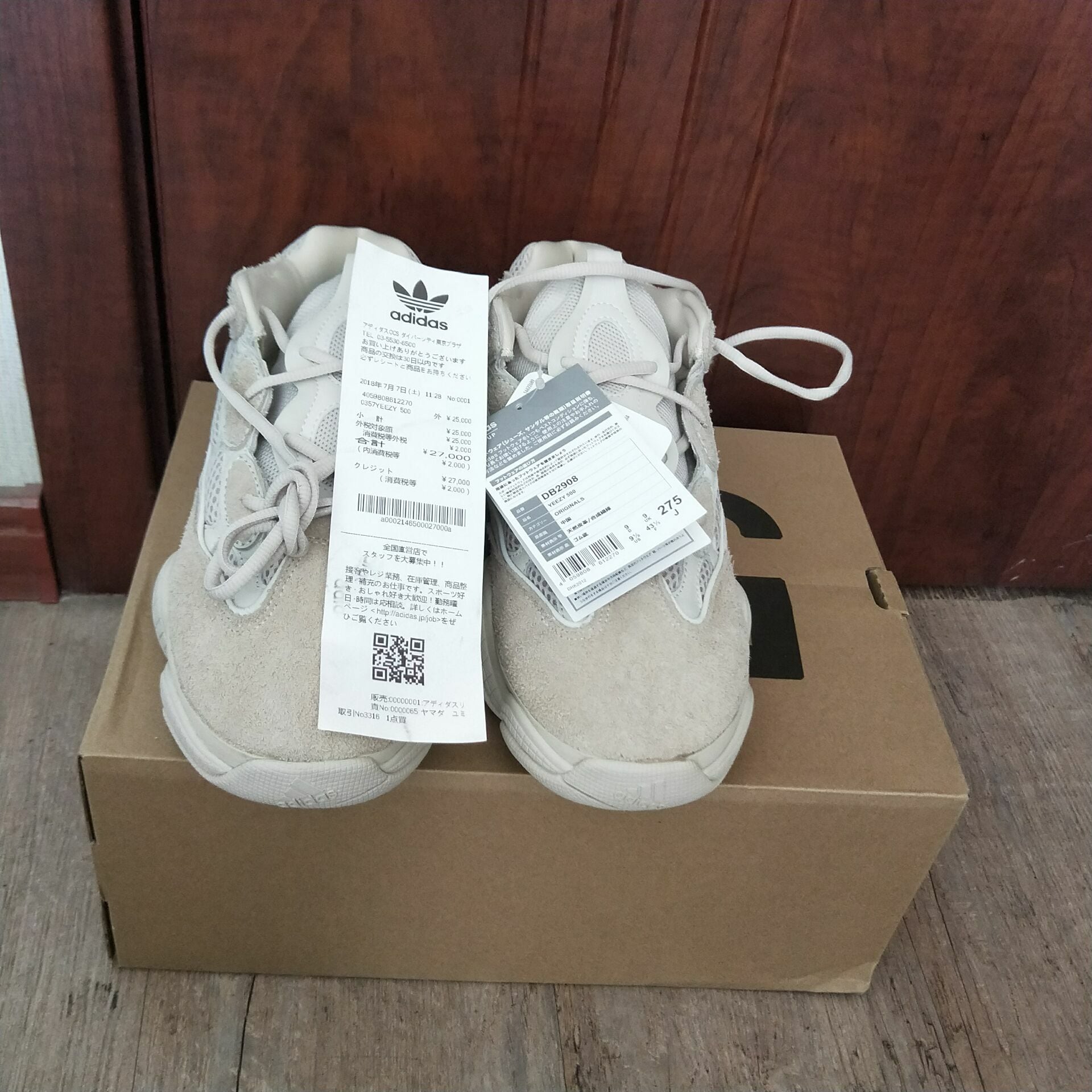 Yeezy 500 Blush 27.5