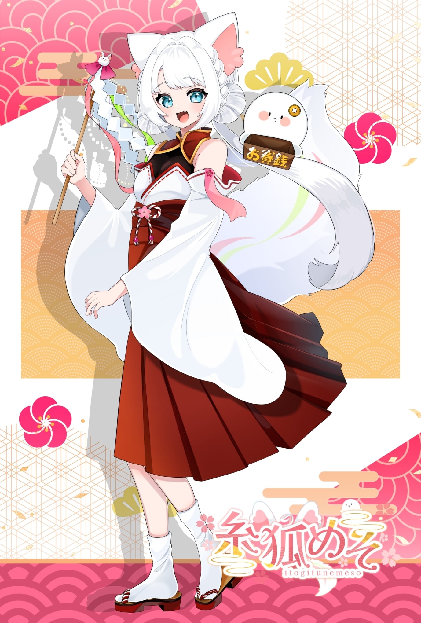 糸狐めそコラボセット大_直筆サイン入りポストカード+オリジナルラベル風ステッカー2組付日本酒(羽根屋 純米吟醸 煌火 生原酒１８００ｍｌ)