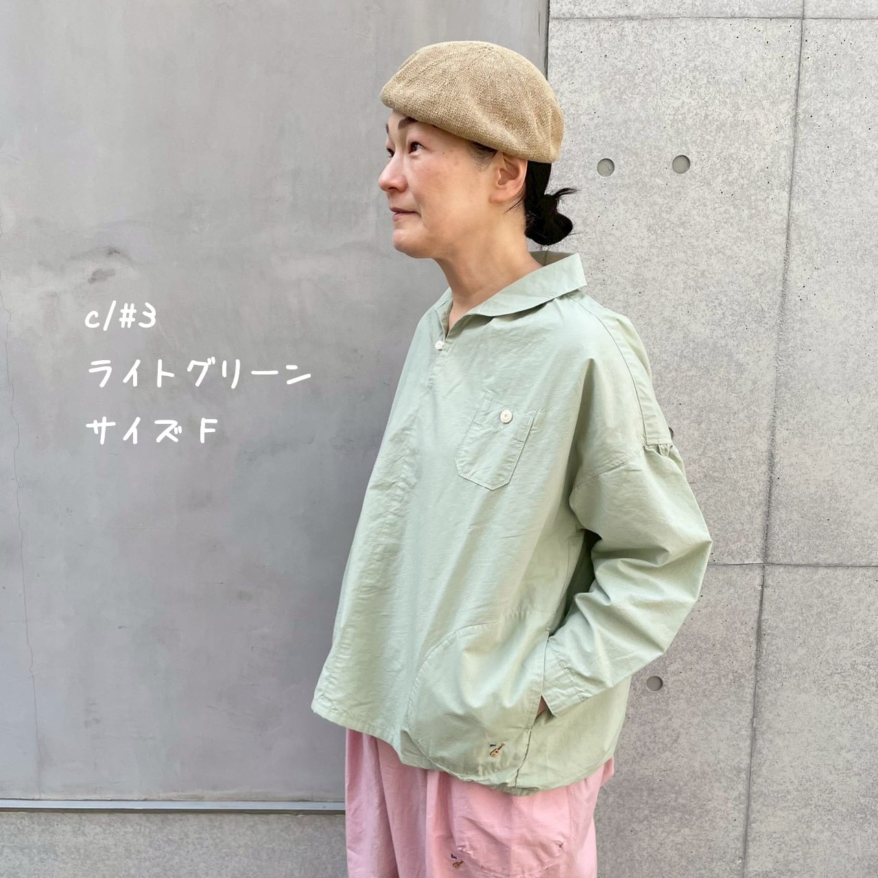 シャツ | 快晴堂