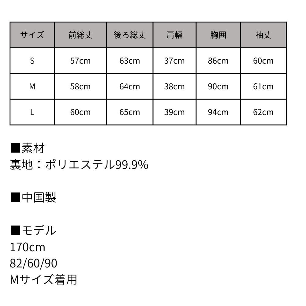 ベリーが実る葉の刺繍襟ブラックシャツ E00320 | EMMA GRAND