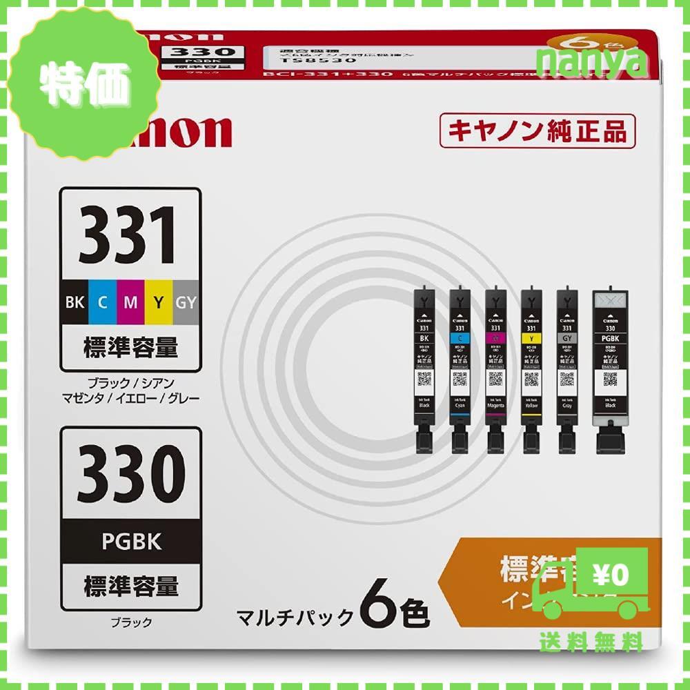 CANON キヤノン BCI301+3005MP 純正プリンターインク 5色マルチ CANON キヤノン BCI301+3005MP 純正プリンターインク 5色マルチ