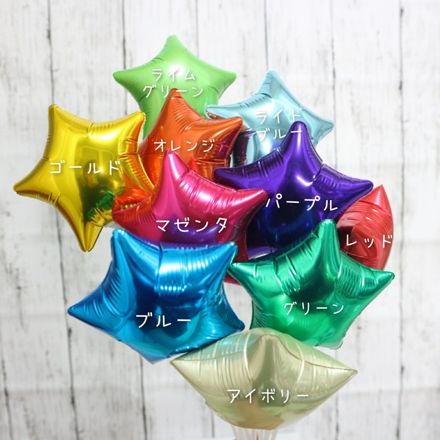 部活シリーズ 選べる星の色 花束 バルーンギフト サッカー 野球 バスケ Balloon M Plus バルーンエムプラス