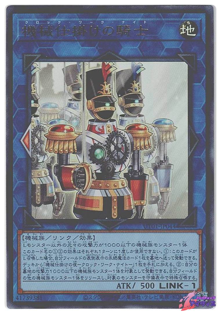 死者の腕 [ノーマル] [ランクD] [遊戯王] | PAY ID