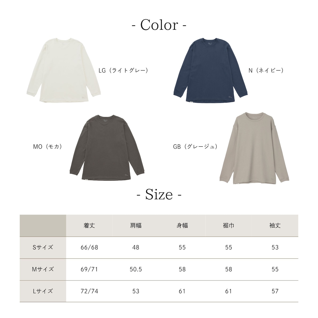 Nercocia. ハトムギ練り込みエイトロックスムース プルオーバー