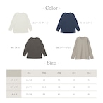 Nercocia. ハトムギ練り込みエイトロックスムース プルオーバー