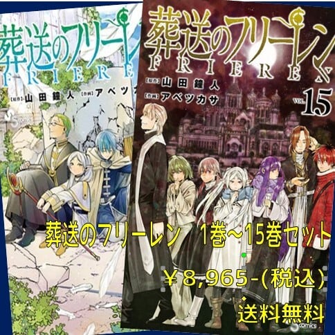 チェンソーマンセット(1～22巻) | 宮脇書店オンラインストア