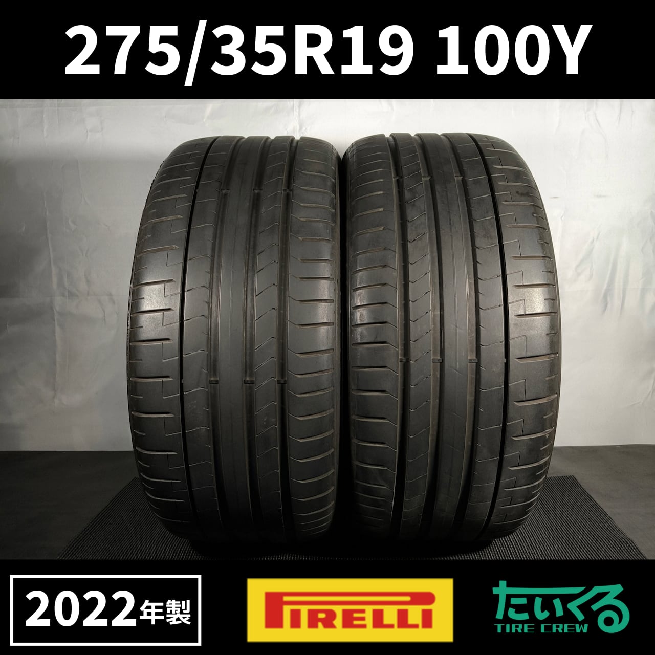 275/35R19 100Y PIRELLI P ZERO ピレリ ピーゼロ 【22年製 MO承認
