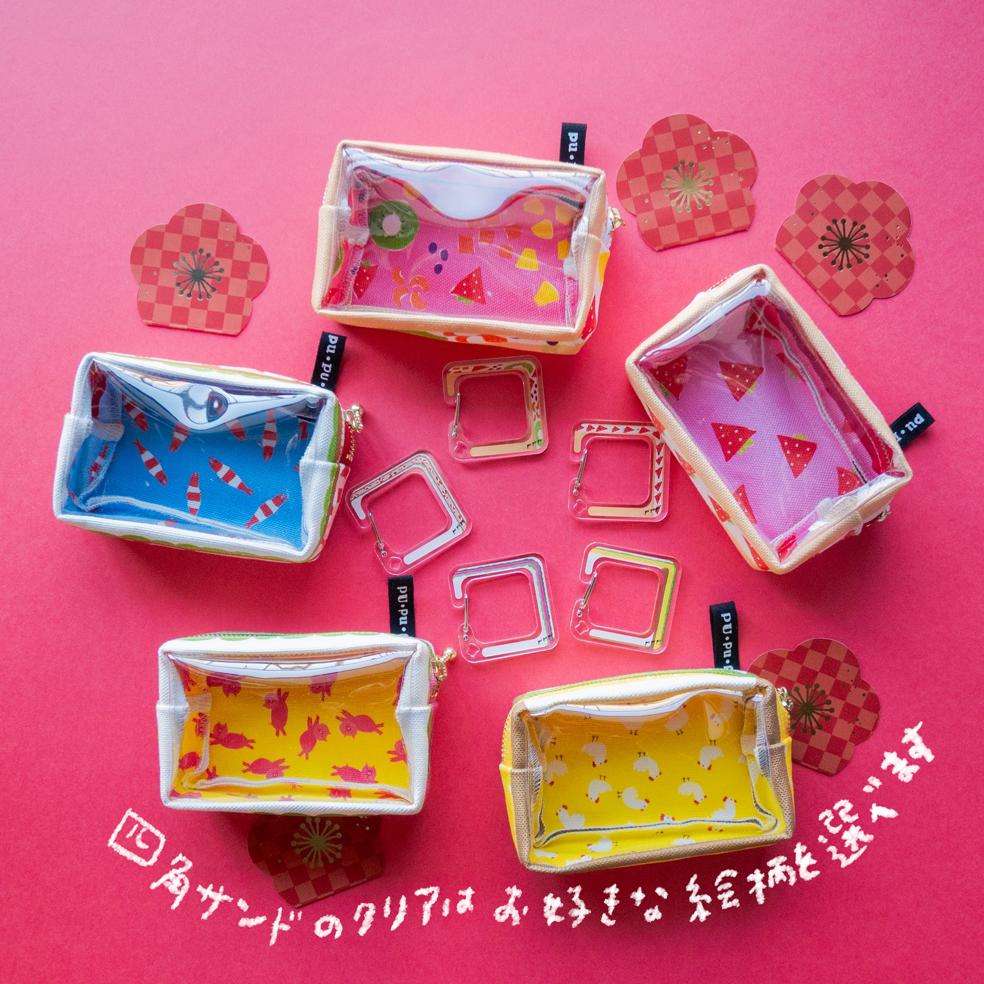 スペシャル福袋2026