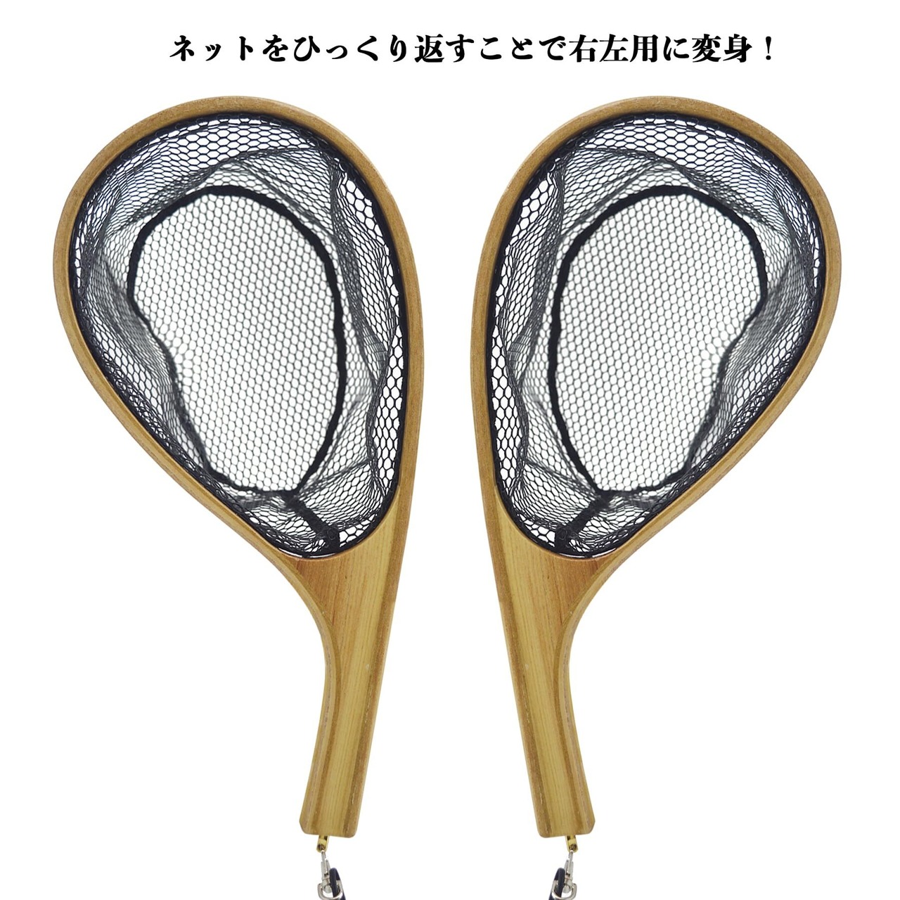 黒檀極上杢xスタッグ 渓流用ランディングネット内径25cm トラウト  